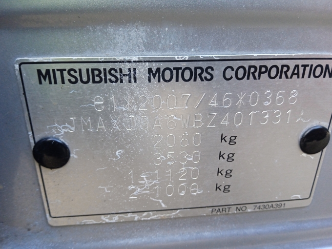 Полка багажника MITSUBISHI ASX (2010) 2010