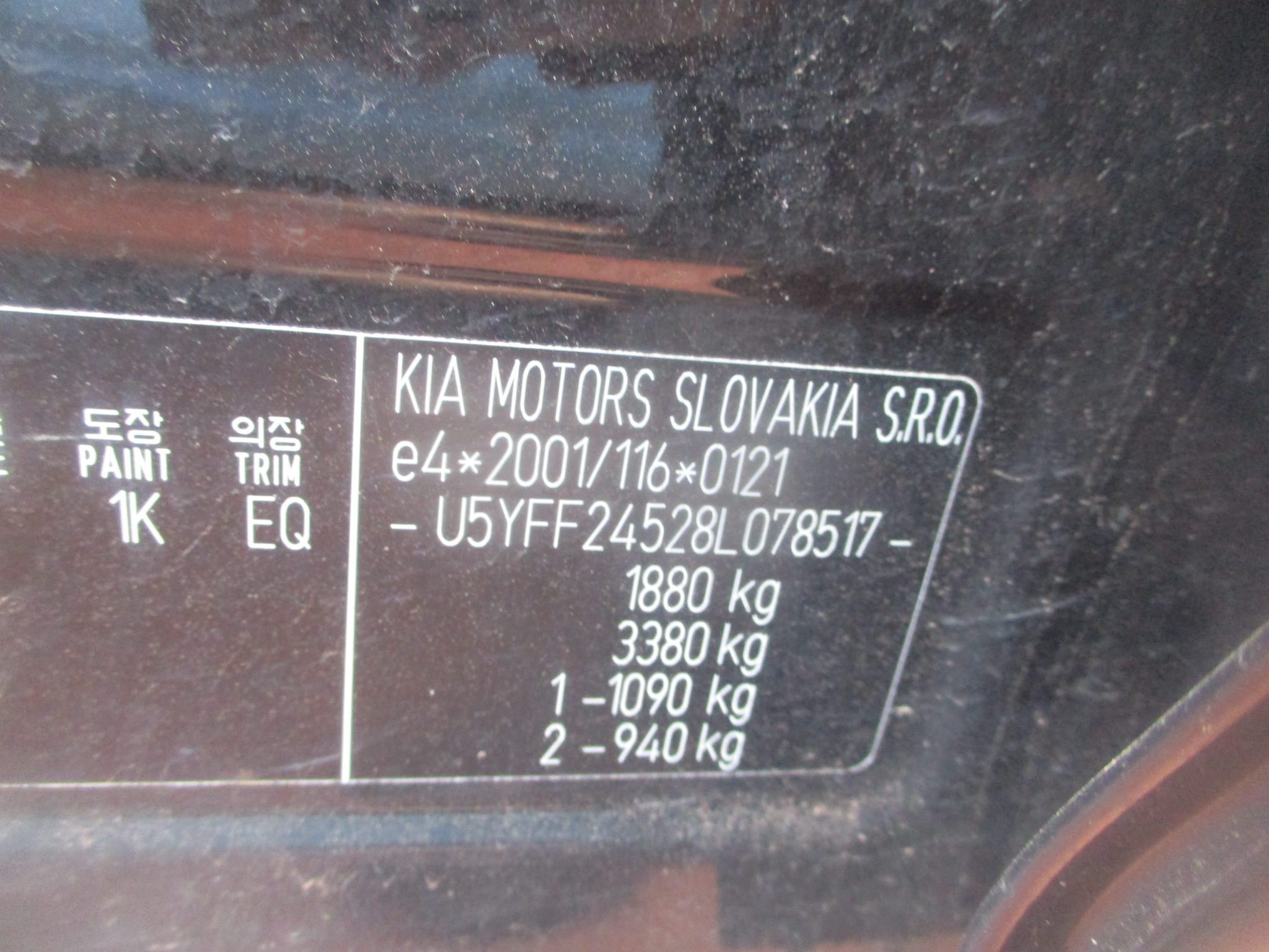 585001H900 Вакуумный усилитель тормозов KIA CEE'D (2006-2012) 2007 ,591101H000,585001H200
